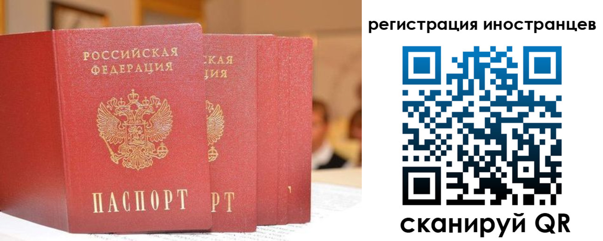где прописаться в Ханты-Мансийске