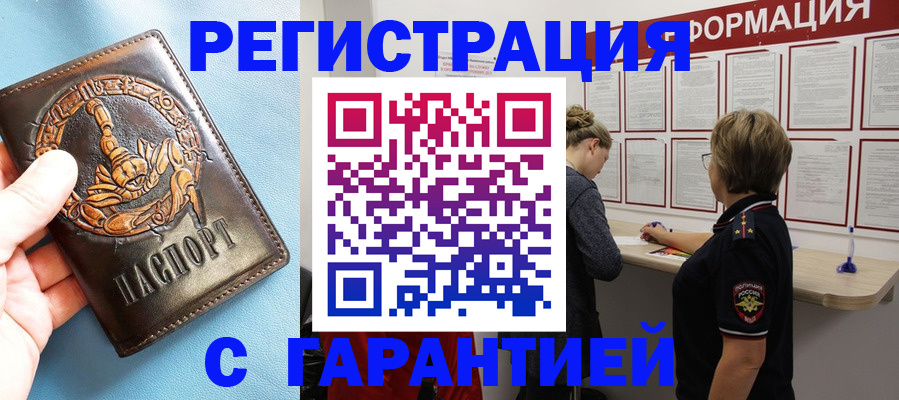 найти адрес прописки в Ханты-Мансийске