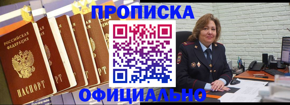 временная регистрация законно в Ханты-Мансийске