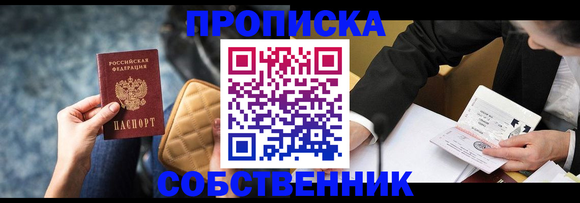 регистрация для дет. сада в Ханты-Мансийске